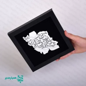 🇮🇷✨ تابلو طرح «علاج در وطن است»؛ ترکیبی از هویت، هنر و اصالت ایرانی این تابلو زیبا، دقیقاً همان نقطه‌ای است که هنر مدرن با ریشه‌های اصیل ایرانی گره می‌خورد. تابلو طرح «علاج در وطن است» با استفاده از نقشه ایران و خوشنویسی درهم‌تنیده، به شکلی ظریف پیام هویت‌دوستی و وطن‌گرایی را در قالب یک اثر هنری ارائه می‌دهد. جنس اصلی اثر از چوب باکیفیت است و بخش مرکزی — نقشه ایران — از پلکسی آینه‌ای ساخته شده؛ همین ترکیب باعث ایجاد درخشش چشمگیر در نور می‌شود و اثر را برای قرار گرفتن روی میز، شلف یا دیوار به گزینه‌ای متمایز تبدیل می‌کند ✨. این تابلو با ابعاد استاندارد 22×22 سانتی‌متر، و وزن تنها 55 گرم، کاملاً مناسب پک‌های فرهنگی مدارس، یادبودهای دهه فجر، نمایشگاه‌های مناسبتی و هدیه‌های سازمانی است. سبکی این محصول باعث می‌شود حمل‌ونقل، بسته‌بندی و استفاده از آن بسیار ساده و کاربردی باشد. 📌 مشخصات فنی و ویژگی‌ها: 📏 ابعاد: 22 × 22 سانتی‌متر ⚖️ وزن: 55 گرم (فوق‌العاده سبک) 🪵 جنس فریم: چوب با پوشش مات 🪞 جنس نقشه: پلکسی آینه‌ای با برش دقیق 🎨 نقش مرکزی: نقشه ایران با خوشنویسی زیبای ایرانی 🇮🇷 مناسب برای: دهه فجر، هدایای دانش‌آموزی، دکور اتاق و میز کار اگر به دنبال هدیه‌ای فرهنگی، زیبا و در عین حال کاربردی هستید، این تابلو می‌تواند یک انتخاب کاملاً ماندگار باشد — هدیه‌ای که حضورش زیبایی فضا را دو چندان می‌کند ✨🌿.