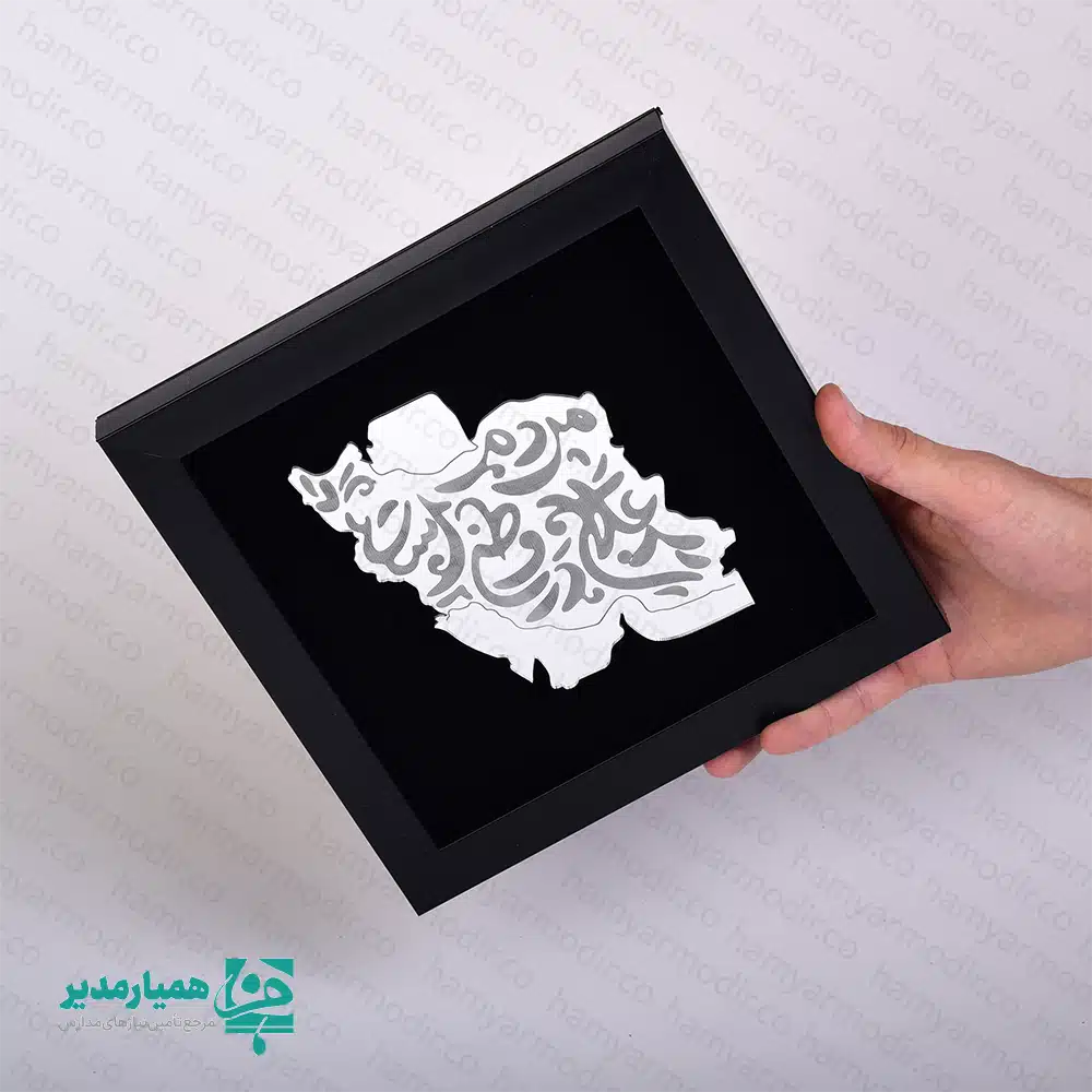 🇮🇷✨ تابلو طرح «علاج در وطن است»؛ ترکیبی از هویت، هنر و اصالت ایرانی این تابلو زیبا، دقیقاً همان نقطه‌ای است که هنر مدرن با ریشه‌های اصیل ایرانی گره می‌خورد. تابلو طرح «علاج در وطن است» با استفاده از نقشه ایران و خوشنویسی درهم‌تنیده، به شکلی ظریف پیام هویت‌دوستی و وطن‌گرایی را در قالب یک اثر هنری ارائه می‌دهد. جنس اصلی اثر از چوب باکیفیت است و بخش مرکزی — نقشه ایران — از پلکسی آینه‌ای ساخته شده؛ همین ترکیب باعث ایجاد درخشش چشمگیر در نور می‌شود و اثر را برای قرار گرفتن روی میز، شلف یا دیوار به گزینه‌ای متمایز تبدیل می‌کند ✨. این تابلو با ابعاد استاندارد 22×22 سانتی‌متر، و وزن تنها 55 گرم، کاملاً مناسب پک‌های فرهنگی مدارس، یادبودهای دهه فجر، نمایشگاه‌های مناسبتی و هدیه‌های سازمانی است. سبکی این محصول باعث می‌شود حمل‌ونقل، بسته‌بندی و استفاده از آن بسیار ساده و کاربردی باشد. 📌 مشخصات فنی و ویژگی‌ها: 📏 ابعاد: 22 × 22 سانتی‌متر ⚖️ وزن: 55 گرم (فوق‌العاده سبک) 🪵 جنس فریم: چوب با پوشش مات 🪞 جنس نقشه: پلکسی آینه‌ای با برش دقیق 🎨 نقش مرکزی: نقشه ایران با خوشنویسی زیبای ایرانی 🇮🇷 مناسب برای: دهه فجر، هدایای دانش‌آموزی، دکور اتاق و میز کار اگر به دنبال هدیه‌ای فرهنگی، زیبا و در عین حال کاربردی هستید، این تابلو می‌تواند یک انتخاب کاملاً ماندگار باشد — هدیه‌ای که حضورش زیبایی فضا را دو چندان می‌کند ✨🌿.