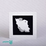 🖼️🇮🇷 تابلو طرح ایران؛ درخشش هویت ملی در قاب هنر برخی هدایا فراتر از یک شیء فیزیکی هستند؛ آن‌ها حامل پیام و هویت‌اند. تابلو طرح ایران، محصولی اختصاصی از مجموعه همیار مدیر، با همین هدف طراحی شده است. این قاب، ترکیبی هنرمندانه از متریال مدرن و نمادهای سنتی است که شکوه نقشه ایران را به زیباترین شکل به تصویر می‌کشد 💚🤍❤️. بدنه این تابلو در ابعاد استاندارد ۱۵ در ۱۵ سانتی‌متر تولید شده است. نقطه قوت این اثر، نقشه ایران است که از جنس پلکسی آینه‌ای با دقت بسیار بالا برش خورده. استفاده از آینه در نقشه، علاوه بر زیبایی، حس شفافیت و درخشش میهن را تداعی می‌کند. همچنین وجود نقوش ظریف اسلیمی و حکاکی یک قلب تپنده در دل نقشه، پیوند عاطفی ما با خاک عزیزمان را به نمایش می‌گذارد ✨. یکی از ویژگی‌های فنی برجسته این محصول، مهندسی وزن آن است. با وجود ظاهر مستحکم، این تابلو تنها ۴۵ گرم وزن دارد! این موضوع باعث می‌شود قرار دادن آن در پک‌های هدیه فرهنگی و ارسال پستی آن بسیار آسان و بی‌خطر باشد. اگر برای مراسمات دهه فجر یا جشن‌های ملی به دنبال یادبودی ماندگار هستید، این قاب بهترین انتخاب شما خواهد بود 🎁🌿. 📌 مشخصات فنی و جزئیات محصول: 📏 ابعاد قاب: ۱۵ × ۱۵ سانتی‌متر ⚖️ وزن: ۴۵ گرم (فوق‌سبک و ایده‌آل برای پک هدیه) 🪵 جنس فریم: چوبی با پوشش سفید و بافت ظریف 🪞 جنس نقشه: پلکسی آینه‌ای (تایوانی) با ماندگاری بالا 🎨 جزئیات طراحی: دارای حکاکی اسلیمی و نماد قلب 🇮🇷 مناسبت: دهه فجر، روز ملی، یادبودهای فرهنگی و دانش‌آموزی با هدیه دادن این تابلو، تکه‌ای از درخشش ایران را به خانه و مدرسه همراهان خود ببرید. همیار مدیر، همراه شما در خلق لحظات ماندگار فرهنگی 🌟.