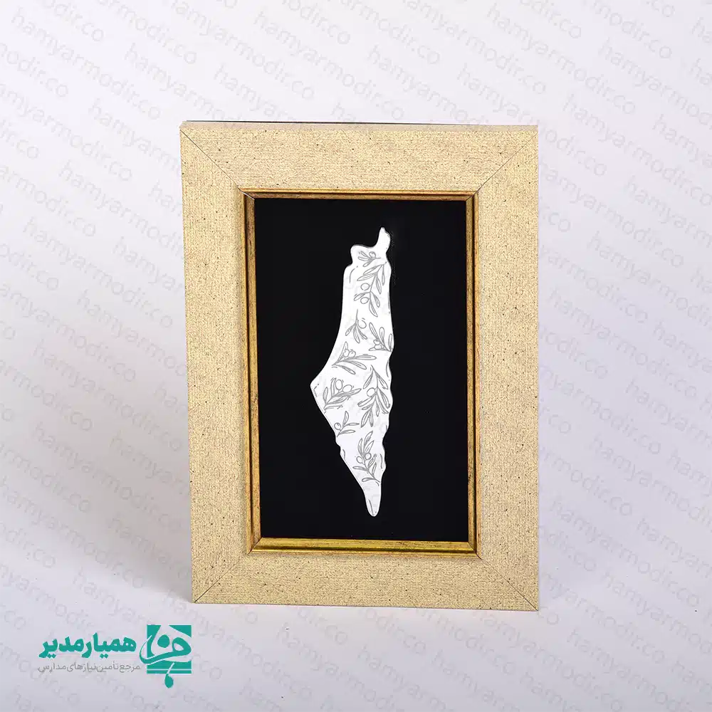 🕊️🇵🇸 تابلو طرح غزه؛ تجسم امید و ایستادگی در قاب هنر برخی آثار هنری نه‌تنها چشم را می‌نوازند بلکه دل را نیز درگیر می‌کنند. تابلو طرح غزه از مجموعه آثار فرهنگی همیار مدیر، دقیقاً چنین ویژگی‌ای دارد— ترکیبی از زیبایی هنری، معنا و حس انسان‌دوستی که برای نسل دانش‌آموزی پیام‌آور عشق و اتحاد است 🌿✨. این تابلو در ابعاد مناسب 14×20 سانتی‌متر طراحی شده و با وزنی بسیار سبک 43 گرم، به راحتی در پک‌های فرهنگی مدارس یا هدایا قرار می‌گیرد. جنس بدنه از چوب مستحکم با فریم طلایی رنگ است و طرح اصلی نقشه غزه از پلکسی آینه‌ای براق برش خورده تا درخشش آن حس زنده‌بودن و امید را تداعی کند. طراحی نقش زیتون بر سطح آینه، یک انتخاب هوشمندانه برای نشان‌دادن نماد صلح و پایداری ملت‌هاست؛ هر برگ زیتون روی طرح، نشانه‌ای از ثبات و ایستادگی است. این تابلو می‌تواند هدیه‌ای فرهنگی برای مراسم‌های دهه فجر، روز همبستگی ملی یا برنامه‌های مدرسه‌محور باشد 🎁🇮🇷. 📌 مشخصات فنی و ویژگی‌های محصول: 📏 ابعاد: 14×20 سانتی‌متر ⚖️ وزن: 43 گرم 🪵 جنس فریم: چوب با روکش طلایی مات 🪞 جنس طرح: پلکسی آینه‌ای با نقش زیتون 🕊️ سبک طراحی: مینیمال، نمادین و فرهنگی 🎁 مناسبت: دهه فجر، فعالیت‌های مدرسه، هدیه مناسبتی دانش‌آموزی این اثر، هدیه‌ای است از جنس معنا— نمادی از زیبایی و ایستادگی که می‌تواند هر محیطی را سرشار از پیام انسان‌دوستی کند. همیار مدیر، همراه شما در خلق آثار فرهنگی با روح مقاومت و امید 🌟🕊️.