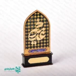 تندیس محراب غدیرخم - Image 3