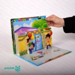 لوح تقدیر سه بعدی جشن الفبا - Image 2