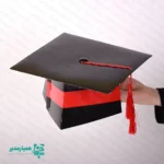 کلاه مقوایی جشن فارغ التحصیلی