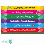 پک استیکر6 تایی پله - Image 2