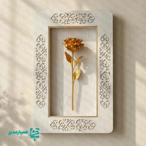 🌹 تندیس قاب گل رز – هدیه‌ای ماندگار برای روز معلم 🎁✨ اگر به‌دنبال یک هدیه‌ی شیک، خاص و فوق‌العاده ارزشمند برای قدردانی از مقام معلم هستید، تندیس قاب گل رز انتخابی بی‌نظیر است. این اثر هنری با ترکیب زیبای چوب نقش‌دار و رز فلزی طلایی، جلوه‌ای لوکس و ماندگار ایجاد می‌کند که سال‌ها در ذهن بماند. 🌟 این تندیس در ابعاد استاندارد 30×20 سانتی‌متر طراحی شده و در سه رنگ محبوب ارائه می‌شود: 🤎 قهوه‌ای فندوقی – 🤍 سفید – 🖤 مشکی هر رنگ بافت و حس متفاوتی ایجاد می‌کند؛ کاملاً مناسب سلیقه‌ها و دکورهای مختلف. 🌹 این قاب زیبا، نمادی از احترام، عشق و قدردانی است؛ هدیه‌ای که ارزش و جایگاه معلم را به‌زیبایی بیان می‌کند. برای جشن‌ها، تقدیرنامه‌ها و هدیه‌های رسمی بهترین گزینه است. ✨