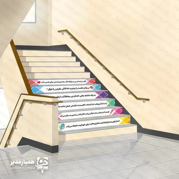 پک استیکر6 تایی پله - Image 1