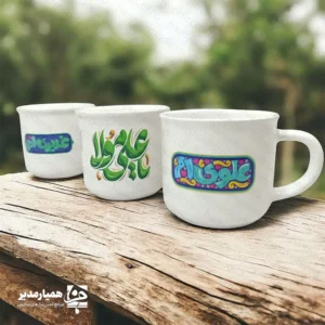 نیم ماگ سفالی غدیر