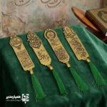 📖🌿 نشانگر قرآنی طرح غدیر؛ همراهی آرام برای لحظه‌های نورانی قرآن، کتاب زندگی است و نشانگری که میان صفحات آن قرار می‌گیرد، باید در شأن این کتاب آسمانی باشد. نشانگر قرآنی طرح غدیر با الهام از مفاهیم عمیق ولایت و عشق به امیرالمؤمنین (ع)، توسط تیم همیار مدیر طراحی شده تا لحظه‌های تلاوت را زیباتر و معنوی‌تر کند. بدنه‌ی این نشانگرها از مولتی‌استایل طلایی ساخته شده و با حکاکی لیزری دقیق، عبارات ولایی و قرآنی را به شکلی ماندگار نمایش می‌دهد. طول ۱۱ سانتی‌متری نشانگر، استفاده از آن را برای انواع قرآن و کتب ادعیه بسیار مناسب کرده و وزن سبک ۱۵ گرمی، حس ظرافت و کیفیت را به‌خوبی منتقل می‌کند. این مجموعه در ۴ طرح متنوع و ترکیبی ارائه می‌شود که شامل عبارات: «علی مع الحق و الحق مع علی» «السلام علیک یا علی بن ابی طالب» «من کنت مولاه فهذا علی مولاه» «وَ اِن یَکاد» است؛ تنوعی که باعث می‌شود هر مخاطب با یکی از این جملات ارتباط قلبی برقرار کند 💚. منگوله‌ی سبز رنگ در انتهای نشانگر، علاوه بر زیبایی بصری، نمادی از سادات و مسیر ولایت است. بسته‌بندی شکیل در ابعاد ۱۳×۷ سانتی‌متر، این محصول را به انتخابی کاملاً آماده برای قرار گرفتن در پک‌های هدایای دانش‌آموزی، فرهنگی و مناسبتی تبدیل کرده است 🎁✨. 📌 مشخصات فنی محصول: 📏 طول نشانگر: ۱۱ سانتی‌متر ⚖️ وزن: ۱۵ گرم (سبک و کاربردی) 🪵 جنس: مولتی‌استایل طلایی 🧵 تزئینات: منگوله سبز 🖋️ متن‌ها: ۴ عبارت ولایی و قرآنی (ترکیبی) 🎁 بسته‌بندی: شکیل و مناسب هدیه (۱۳×۷ سانتی‌متر) 🌿 کاربرد: پک هدیه غدیر، هدیه دانش‌آموزی، یادبود فرهنگی با این نشانگر زیبا، می‌توانید هدیه‌ای کوچک اما پرمعنا تقدیم کنید؛ هدیه‌ای که هر بار با باز شدن قرآن، یاد غدیر را زنده می‌کند ✨🕌.