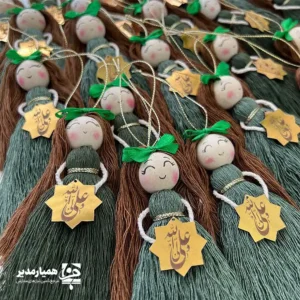 آویزعروسکی دخترانه طرح غدیر