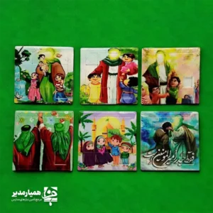 پازل کشویی بزرگ غدیر
