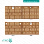 تابلو اعلانات اختصاصی ویژه راهرو مدارس - Image 4