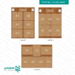 تابلوهای اعلانات معرفی کتاب - ویژه کتابخانه(سری سفیر فرهنگی)؛ راهکاری مدرن برای احیای کتابخانه‌های مدرسه و جذب دانش‌آموزان به مطالعه. این تابلو با ۵ طرح متنوع و ظرفیت ۶ تا ۸ جایگاه مخصوص پوسترهای A3، از ترکیب ام‌دی‌اف طرح چوب و پلکسی و چوب ساخته شده است. سیستم تعویض سریع (Slide-In) به شما اجازه می‌دهد بدون نیاز به پونز و چسب، در کمتر از ۳ ثانیه پوستر کتاب‌های جدید را جایگزین کنید. مجهز به جایگاه اختصاصی لوگو و کتیبه عنوان برای شخصی‌سازی کامل.