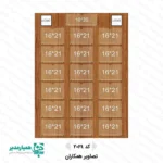 تابلو اعلانات اختصاصی اتاق مدیر و دبیران - Image 9