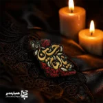 پیکسل چوبی ایران حسین