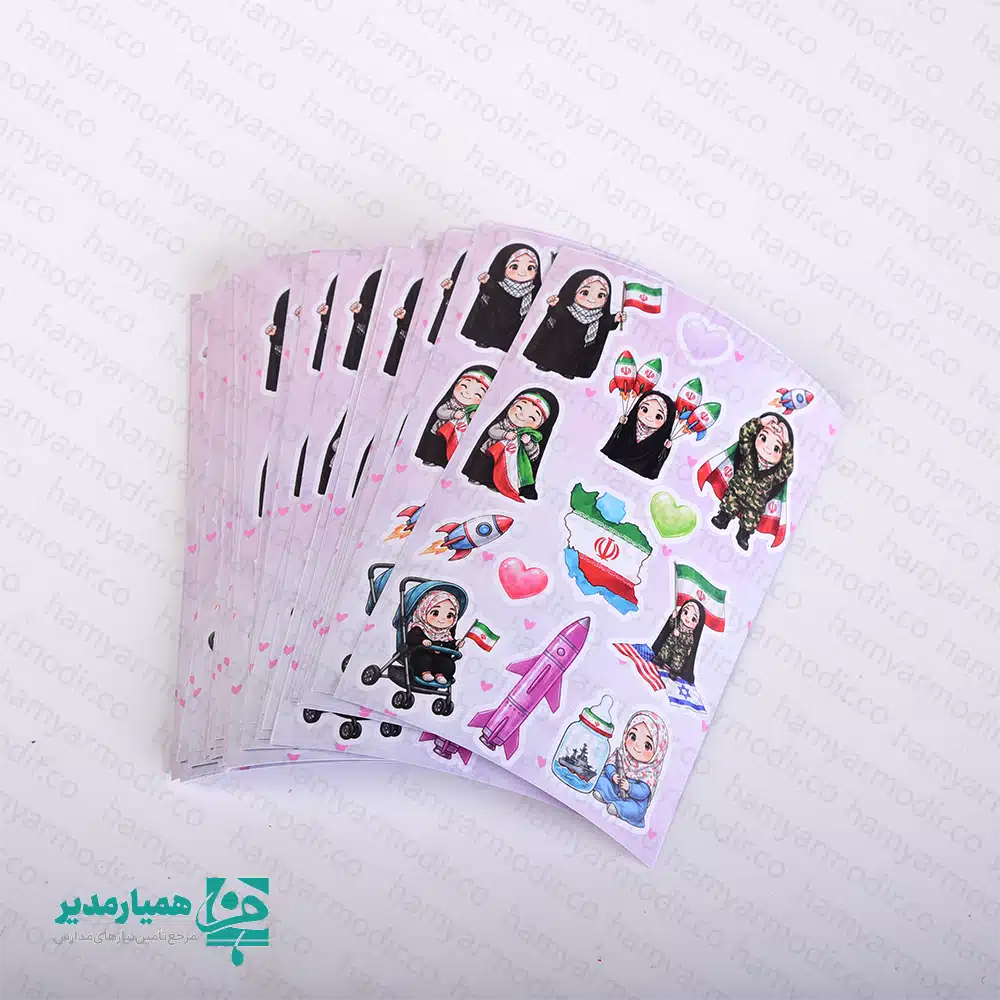 " برچسب دخترانه ایران و مقاومت؛ تبلور هویت در دنیای فانتزی 💖✨ در دنیای امروز که کودکان با نمادهای بصری گوناگونی روبرو هستند، ارائه محصولاتی که هویت ملی و دینی را با زبان تصویرِ موردپسند آن‌ها (سبک فانتزی و کودکانه) بیان کند، یک ضرورت فرهنگی است. برچسب دخترانه طرح ایران و مقاومت، با ظرافت خاصی مفاهیمی همچون ایستادگی، عشق به وطن و اقتدار دفاعی را در قالب شخصیت‌های دوست‌داشتنی به تصویر کشیده است. کاربردهای محصول در فضای آموزشی 🏫 تشویق دانش‌آموزان: گزینه‌ای عالی برای چسباندن در دفتر املا و مشق به عنوان بازخورد مثبت مربیان. تزئینات دیواری و پانل: مناسب برای استفاده در روزنامه‌دیواری‌های دانش‌آموزی با موضوع انقلاب و مقاومت. گیفت فرهنگی: هدیه‌ای اقتصادی و جذاب برای پک‌های فرهنگی در مراسمات ملی مانند ۲۲ بهمن. ویژگی‌های بصری و کیفی 🎨 این برچسب‌ها شامل طرح‌های متنوعی از جمله: دخترانی با پرچم ایران، نمادهای موشکی (اقتدار دفاعی)، نقشه ایران و المان‌های پیروزی بر استکبار است. استفاده از رنگ‌های شاد و پس‌زمینه ملایم، جذابیت این محصول را برای دانش‌آموزان مقطع ابتدایی دوچندان کرده است. مشخصات فنی در یک نگاه 📌 موضوع: ایران، مقاومت و مناسبت‌های ملی مخاطب: دخترانه (رده سنی کودک و نوجوان) نوع برش: نیم‌تیغ (جدا کردن آسان) مناسبت پیشنهادی: دهه فجر، هفته دفاع مقدس، روز قدس 💡 نکته تربیتی برای مدیران: استفاده از این استیکرها به عنوان ""نشان برتر"" در فعالیت‌های گروهی مدرسه، به تقویت روحیه خودباوری و تعلق خاطر ملی در دانش‌آموزان کمک شایانی می‌کند. "