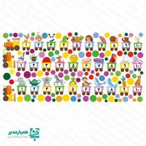 &nbsp; 🚂 استیکر دیواری آموزشی قطار اعداد فارسی ۱ تا ۱۰ (کد ۵۹) آموزش اعداد به کودکان زمانی پایدارتر می‌شود که با بازی و تصویرسازی همراه باشد. استیکر دیواری قطار اعداد، یک کمک‌آموزشی جذاب است که اعداد ۱ تا ۱۰ فارسی را در قالب واگن‌های یک قطار فانتزی و رنگارنگ به نمایش می‌گذارد. حضور شخصیت‌های محبوب حیوانات در هر واگن، اشتیاق دانش‌آموزان را برای یادگیری و شمارش دوچندان می‌کند. این محصول با طراحی شاد و استفاده از دایره‌های رنگی (پولکا دات)، نه‌تنها یک ابزار آموزشی، بلکه یک عنصر تزیینی فوق‌العاده برای جان‌بخشیدن به دیوارهای بی‌روح کلاس و راهرو است. 🎯 کاربردها و ویژگی‌های آموزشی تثبیت یادگیری اعداد: نمایش هم‌زمان عدد و تصویر برای درک بهتر مفهوم مقدار و رقم. فضاسازی مدارس و مهدکودک‌ها: ایده‌آل برای تزیین کلاس‌های اول ابتدایی، پیش‌دبستانی و اتاق بازی. طراحی تعاملی: مربیان می‌توانند از المان‌های حیوانات و رنگ‌ها برای طرح سوالات هوش و شمارش استفاده کنند. نصب سریع و آسان: قابلیت چسباندن روی تمامی سطوح صاف بدون نیاز به ابزار خاص. ✅ کیفیت تولید و مشخصات فنی ما در  این استیکر را با استفاده از متریال باکیفیت و چاپ شفاف تولید کرده‌ایم. رنگ‌های زنده و شاد این محصول در برابر نور و نظافت مقاوم هستند و تا مدت‌ها شادابی خود را در محیط پررفت‌وآمد مدرسه حفظ می‌کنند.این محصول امکان شست و شو دارد و میتواند برای تزیین دیوار مدارس گزینه عالی و کم هزینه باشد.