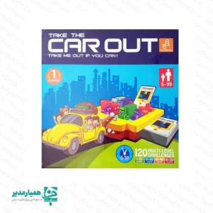 🧩 بازی فکری «کار اوت» (Car Out)؛ یک چالش مهیج برای باز کردن گره‌های ترافیکی! در این بازی معمایی، شما باید با جابجا کردن هوشمندانه ماشین‌ها، راه را برای خروج ماشین زرد رنگ باز کنید. با ۱۲۰ مرحله از سطح آسان تا فوق‌حرفه‌ای، این بازی یک باشگاه بدنسازی واقعی برای تقویت مهارت حل مسئله، دقت و هوش فضایی فرزند شماست. هدیه‌ای ایده‌آل برای نابغه‌های کوچک! 🚦