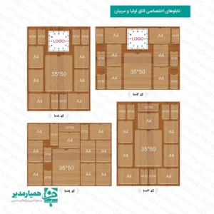 🏫 تابلوی اختصاصی اتاق اولیا و مربیان | پلکسی حرفه‌ای همیار مدیر تابلوی اعلانات اختصاصی اتاق اولیا، مربیان و مشاوره، یک راهکار مهندسی‌شده و شکیل برای نظم‌بخشی به فضای ارتباطی مدارس است. این تابلو با هدف ایجاد محیطی شفاف و در دسترس برای نمایش اطلاعات تربیتی، آموزشی و اداری طراحی شده و تمامی نیازهای کادر آموزشی، مشاوران و اولیا را به‌خوبی پوشش می‌دهد. ✨ ویژگی منحصربه‌فرد این محصول، تنوع در ابعاد قاب‌های آن است که طبق نقشه‌های فنی شامل جایگاه‌های زیر است: 🖼️ قاب مرکزی بزرگ (۳۵*۵۰ سانتی‌متر): مخصوص نصب پوسترهای اصلی، بنرهای مناسبتی یا پیام‌های کلیدی ماه. 📄 قاب‌های استاندارد A4: حدود 13 تا 15 جایگاه (بسته به کد محصول) برای بخشنامه‌ها، برنامه‌های هفتگی و فرم‌های اداری. 📑 جایگاه‌های بروشور (۲۰*۱۰ سانتی‌متر): فضایی اختصاصی برای قرارگیری بروشورهای آموزشی، نکات مشاوره‌ای و کارت‌های اطلاع‌رسانی. 🏷️ بخش ویژه لوگو و ساعت: در برخی کدها جایگاه اختصاصی برای نصب لوگوی مدرسه یا ساعت دیواری جهت هماهنگی کامل با دکوراسیون تعبیه شده است. ✨ چرا برد پلکسی همیار مدیر را انتخاب کنیم؟ مهم‌ترین قابلیت این بردها که از پلکسی ۳ میل شفاف ساخته شده‌اند، بی‌نیازی کامل از چسب، سوزن یا پونز است. 🚫📌 اسناد شما به‌راحتی درون محفظه‌ها قرار می‌گیرند و از پارگی، تا خوردن یا کثیف شدن در امان می‌مانند. ✅ ویژگی‌های فنی و کاربردی محصول: 📁 نظم‌بخشی حرفه‌ای: جلوگیری از پراکندگی اطلاعیه‌ها و ایجاد هویت بصری منسجم. 💎 ساختار مقاوم و زیبا: تولید شده از بهترین متریال پلکسی با شفافیت بالا و هماهنگ با انواع دکوراسیون چوبی و مدرن. 🔄 به‌روزرسانی سریع: سهولت در جابه‌جایی، اضافه یا حذف اعلامیه‌ها در کمتر از چند ثانیه. 🔩 نصب آسان: قابلیت نصب پایدار و ایمن روی دیوار تنها با ۴ پیچ. 📏 ابعاد استاندارد: ۱۲۰ در ۹۰ سانتی‌متر (قابل سفارش در ابعاد دلخواه). 🎯 کاربرد اصلی: این تابلو به‌طور اختصاصی برای اتاق مشاوره، دفتر اولیا و مربیان، سالن‌های انتظار مدارس و مراکز آموزشی طراحی شده است تا دسترسی اولیا به اطلاعات تربیتی و آموزشی را در سریع‌ترین زمان ممکن فراهم کند. 💼📚 با تابلوی اختصاصی همیار مدیر، فضای اطلاع‌رسانی خود را حرفه‌ای، منظم و همیشه شیک نگه دارید! 🌟