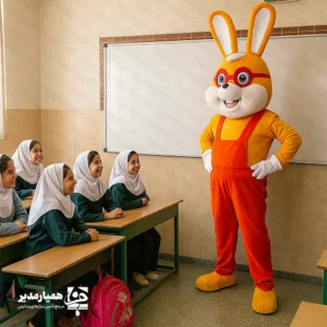 🐰 تن‌پوش خرگوش نارنجی؛ هدیه‌آورنده نشاط و انرژی به برنامه‌های کودکانه اگر به دنبال خلق یک اتمسفر پرانرژی، شاد و پویا در مدارس، مهدکودک‌ها و جُنگ‌های شادی هستید، تن‌پوش عروسکی خرگوش نارنجی با طراحی فانتزی و رنگ‌های گرم و زنده (نارنجی و زرد)، یکی از بهترین ابزارها برای جذب مخاطبان کودک است. طراحی ارگونومیک، ایستایی عالی بدنه به لطف شکم حجمی هادور و گوش‌های بلند و کارتونی، این کاراکتر را به محبوب‌ترین شخصیت برنامه‌های شما تبدیل خواهد کرد. 🎉 🌟 ویژگی‌های برجسته و مشخصات فنی 🔥 طراحی فانتزی و پرانرژی: ترکیب رنگ‌های گرم نارنجی و زرد با گوش‌های بلند عروسکی 🎈 بدنه حجیم و خوش‌استایل: مجهز به شکم حجمی هادور با دور کمر ۱۴۰ سانتی‌متر برای ایستایی عالی عروسک 👤 سر با حجم استاندارد: قطر سر از ۵۰ تا ۸۰ سانتی‌متر و ارتفاع سر از ۵۰ تا ۱۰۰ سانتی‌متر (با پوشش کامل و دید مناسب مجری) ☁️ جنس سبک و تنفس‌پذیر: پارچه نرم و باکیفیت جهت راحتی در استفاده‌های طولانی‌مدت در نمایش‌ها 📸 مکمل برنامه‌های تعاملی: ایده‌آل برای عکاسی یادگاری مدارس، مراسم صبحگاهی و جشن‌های تکلیف و شکوفه‌ها 🍊 چرا تن‌پوش خرگوش نارنجی؟ روان‌شناسی رنگ نارنجی نشان‌دهنده شور، اشتیاق و تحرک است. حضور این کاراکتر حیوانی در مراسم‌های دانش‌آموزی، یخ کلاس‌های اولیه را می‌شکند، مشارکت بچه‌ها را در مسابقات افزایش می‌دهد و به برنامه‌های پرورشی مدارس روح تازه‌ای می‌بخشد. طراحی این محصول به گونه‌ای است که مجری عروسکی به راحتی می‌تواند حرکت کند، با کودکان دست بدهد و برنامه‌های نمایشی را بدون خستگی اجرا کند. ✨ پیشنهاد کاربری برای مدارس: شما می‌توانید از این تن‌پوش در مراسم بازگشایی مدارس (مهرماه)، جشن‌های پایان سال تحصیلی، و یا به عنوان مجری بخش مسابقات و اهدای جوایز به دانش‌آموزان ممتاز استفاده کنید.