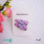 گیره مو جفتی طرح فانتزی - Image 5