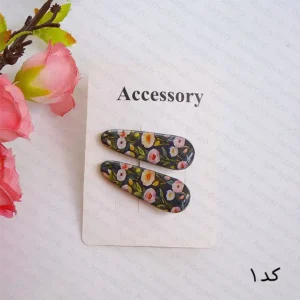 🎀 گیره مو تق‌تقی جفتی طرح فانتزی؛ هدیه‌ای کوچک با دنیایی از رنگ! این گیره‌های جذاب در مدل‌های محبوب گل‌گلی و پروانه‌ای. انتخابی هوشمندانه برای مدیران و مربیانی که به دنبال هدایای تشویقی جذاب، اقتصادی و کاربردی برای دختران گل در مناسبت‌هایی مثل جشن تکلیف، روز دختر و یا جوایز کلاسی هستند.