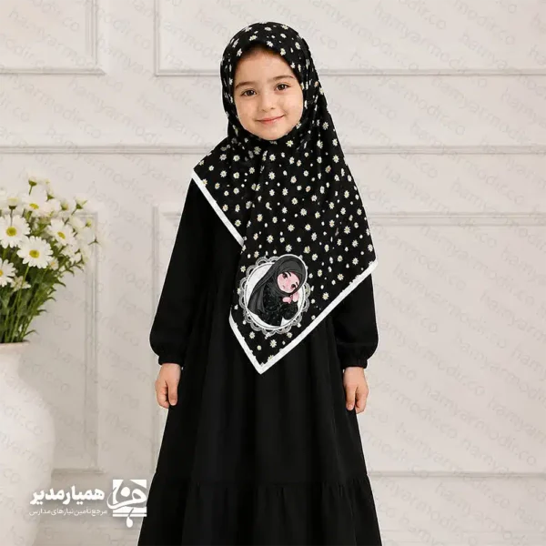 🏴✨ ست کیف و روسری طرح طهورا (ویژه محرم) تربیت دینی کودکان به ابزارهای فرهنگی جذاب نیاز دارد. ما در مجموعه «همیار مدیر» ست «سعیده» را با توجه به روحیات دختران دبستانی طراحی کردیم. این محصول تلاش می‌کند پیوندی دلنشین میان حجاب، حیا و فرهنگ حسینی ایجاد کند. 🛠 مشخصات فنی محصول: روسری طهورا: ما این روسری را با پارچه نخ اسپان فلامنت درجه یک تولید می‌کنیم. این پارچه بافتی نرم و سبک دارد. همچنین از تعریق جلوگیری می‌کند و روی سر ایستایی مناسبی دارد. ابعاد ۹۰ سانتی‌متری آن بستن مدل‌های مختلف را آسان می‌کند. کیف طهورا: تیم «همیار مدیر» این کیف را با مخمل پورشه مرغوب می‌دوزد. ابعاد کیف ۲۳×۳۰ سانتی‌متر است. این اندازه فضای مناسبی برای وسایل کودک فراهم می‌کند. چاپ باکیفیت روی مخمل نیز جلوه‌ای زیبا و ماندگار ایجاد می‌کند. 🌟 ویژگی‌های برجسته: ✅ دوام و کیفیت مناسب: شما می‌توانید این ست را با شوینده ملایم بشویید. بافت پارچه و کیفیت چاپ پس از شستشو همچنان حفظ می‌شود. ✅ طراحی مناسب ایام محرم: ما رنگ‌های تیره را برای فضای محرم انتخاب کردیم. در کنار آن، نقوش ظریف صورتی جلوه‌ای کودکانه ایجاد می‌کند. ✅ کاربردهای متنوع: این ست برای مدارس و برنامه‌های مذهبی مانند نذر فرهنگی مناسب است. همچنین بسیاری از مربیان آن را برای هدیه جشن تکلیف و روز دختر انتخاب می‌کنند. 🌸🖤 ست «طهورا» یک هدیه فرهنگی و کاربردی برای دختران ایران‌زمین است. این هدیه حس افتخار به حجاب و محبت اهل‌بیت (ع) را در ذهن کودک تقویت می‌کند.