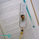بوک‌مارک مذهبی طرح رهبر شهید - Image 6