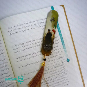 📖 نشانگر کتاب (بوک‌مارک) طرح مذهبی و انقلابی؛ همراهی معنوی برای لحظات مطالعه شما! این نشانگرهای شکیل با طرح‌های متنوع از جمله رهبر شهید عزیزمان، شهدای شاخص و جملات انگیزشی، علاوه بر کاربرد عملی در حفظ صفحات کتاب، زیبایی دوچندانی به میز مطالعه می‌بخشند. دارای منگوله‌های رنگی زیبا ، این محصول گزینه‌ای ایده‌آل برای ترویج فرهنگ کتابخوانی و زنده نگه داشتن یاد شهدا در بین نسل جوان  و دانش آموزان است.