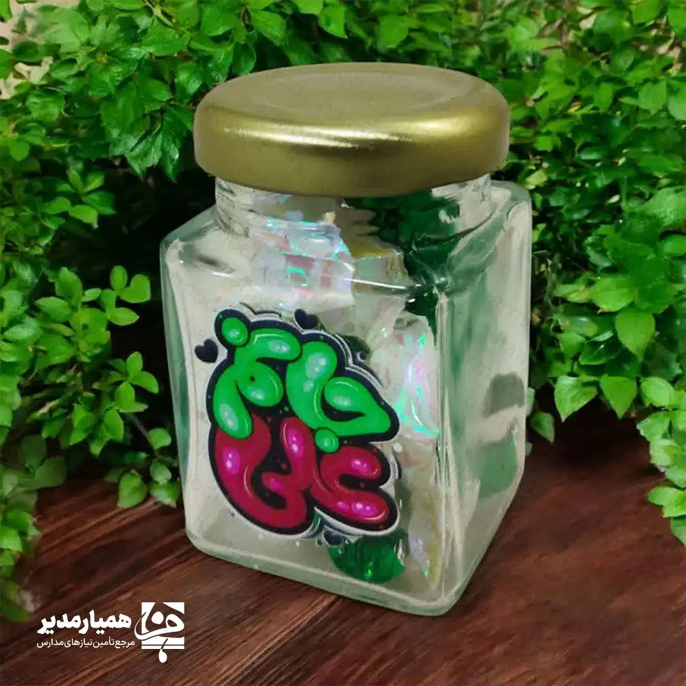 💚 شیشه آبنبات «جانم علی» (۶×۴)؛ گیفت مناسبتی ویژه غدیر خم 🍬 برای جشن‌های مدرسه، مخصوصاً در مناسبت‌هایی مثل غدیر خم، هدیه‌ای که هم ظاهر زیبایی داشته باشد و هم حس شیرینِ یادبود را منتقل کند، انتخابی هوشمندانه است. شیشه آبنبات «جانم علی» با طراحی مناسبتی و بسته‌بندی شیشه‌ای، یک هدیه خاص و دوست‌داشتنی برای دانش‌آموزان است که به‌راحتی می‌توانید آن را داخل پک‌های غدیری قرار دهید 🎁💚 این محصول از جنس شیشه ساخته شده و در ابعاد ۶×۴ سانتی‌متر طراحی شده است؛ اندازه‌ای جمع‌وجور و مناسب برای توزیع در مدرسه. همچنین به دلیل ظاهر شیک و طراحی متناسب با مناسبت، برای هدیه دادن به دانش‌آموزان از پیش‌دبستانی تا متوسطه دوم کاربرد دارد. ✅ ویژگی‌ها 🍬 عنوان محصول: شیشه آبنبات «جانم علی» 🫙 جنس: شیشه 📏 ابعاد: ۶×۴ سانت 💚 مناسبت: ویژه غدیر خم 🏫 کاربرد: مناسب پک‌های غدیری و هدیه دانش‌آموزی 🎓 مخاطب: از پیش‌دبستانی تا متوسطه دوم 🎁 پیشنهاد ترکیبی برای مدارس: شیشه آبنبات را کنار پیکسل غدیر یا نشانگر کتاب «وارث غدیر» داخل یک پک هدیه قرار دهید تا هم جذابیت پک بیشتر شود و هم هدیه حالت فرهنگی-مناسبتی کامل‌تری پیدا کند. 💚