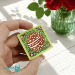 مگنت های متنوع طرح غدیر - Image 5