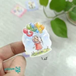 " برچسب غدیر طرح کودکانه (۳×۳)؛ یک گیفت کوچک برای شادی بزرگ در عید غدیر برچسب غدیر طرح کودکانه یکی از انتخاب‌های دوست‌داشتنی و کم‌هزینه برای کامل‌تر کردن هدیه‌ها و پک‌های مناسبتی است. این محصول با ابعاد ۳×۳ سانتی‌متر و وزن تقریبی ۳ گرم طراحی شده تا هم سبک و کم‌جا باشد و هم به‌راحتی در پک‌های دانش‌آموزی قرار بگیرد. طرح‌های فانتزی و کودک‌پسند این برچسب‌ها، حال‌وهوای شاد عید غدیر را به دفتر، کتاب، جامدادی یا میز کامپیوتر اضافه می‌کند. مشخصات محصول نوع: برچسب/استیکر مناسبتی عید غدیر طرح: کودکانه (دخترانه و پسرانه) ابعاد: ۳×۳ سانتی‌متر وزن: حدود ۳ گرم مناسب برای: جشن‌های مدرسه، پک هدیه، تزئین لوازم شخصی کاربردها و ایده‌های استفاده قرار دادن داخل پک‌های هدیه غدیر برای دانش‌آموزان چسباندن روی پاکت یا جعبه هدیه برای بسته‌بندی شیک‌تر تزئین دفتر، کتاب، جامدادی و میز کامپیوتر با یک یادگاری کوچک و بانمک اگر در حال آماده‌سازی پک‌های مناسبتی هستید، این برچسب‌ها می‌توانند در کنار سایر اقلام، ظاهر پک را جذاب‌تر کنند و به شما کمک کنند با همیار مدیر پک‌های دانش‌آموزی را حرفه‌ای‌تر و زیباتر بچینید. "