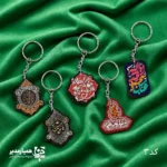 جاکلیدی چوبی متنوع طرح محرم - Image 2