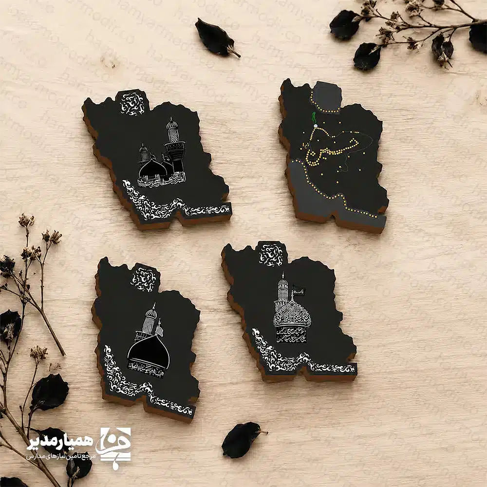 پیکسل چوبی ایرانِ اباعبدالله؛ نماد ماندگار هویت ملی و حسینی 🇮🇷🖤 پیکسل چوبی طرح ایرانِ اباعبدالله با یک طراحی هنرمندانه، پیوند عمیق ملت ایران با عشق به امام حسین (ع) را به‌زیبایی نشان می‌دهد. این پیکسل کوچک، پیام ملی‌گرایی و شور حسینی را در قالبی جذاب به نسل‌های مختلف منتقل می‌کند. ✨ مشخصات فنی و ویژگی‌های ظاهری محصول 🛠️🎨 طراحی اختصاصی: برش ظریف نقشه ایران همراه با طرح‌های مختلف از حرم امام حسین (ع)، نقوش اسلیمی و نام مبارک سیدالشهدا (ع). جنس باکیفیت: چوب درجه‌یک با ضخامت ۳ میلی‌متر؛ سبک، مقاوم و مناسب نصب روی لباس و کیف. ابعاد کاربردی: سایز حدود ۳×۳ سانتی‌متر؛ کوچک، خوش‌دست و بدون ایجاد وزن اضافه. 👌 اتصال محکم: دارای سنجاق فلزی مقاوم برای نصب آسان و ایمن. 🧷 بسته‌بندی اقتصادی: ارسال به صورت پک ۵۰ عددی جور شامل طرح‌های متنوع و حکاکی‌شده. 📦 کاربردها و مخاطبان محصول 🎒🕌 این پیکسل برای تمام سنین جذاب است و مخاطب با آن ارتباطی احساسی برقرار می‌کند. مهم‌ترین کاربردهای این محصول عبارت‌اند از: پک‌های فرهنگی و ملی: یک انتخاب شیک برای تکمیل بسته‌های هدایای سازمانی. 🎁 هدایای مدارس: یک یادبود مذهبی و جذاب برای دانش‌آموزان در ایام محرم. 📚🎒 برنامه‌های هیئتی: نذر فرهنگی سبک، ماندگار و اقتصادی برای توزیع بین عزاداران. 🏴🕌 پیاده‌روی اربعین: هدیه‌ای معنوی و کم‌حجم برای زائران و خادمان مسیر. 🚶‍♂️🌍 با سفارش این محصول از «همیار مدیر»، قدمی مؤثر برای گسترش فرهنگ ناب حسینی و تقویت هویت ملی–مذهبی نسل امروز بردارید. 🌟✨