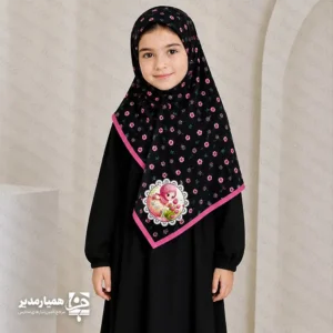 🏴✨ ست کیف و روسری طرح مائده (ویژه محرم) تربیت دینی کودکان به ابزارهای فرهنگی جذاب نیاز دارد. ما در مجموعه «همیار مدیر» ست «سعیده» را با توجه به روحیات دختران دبستانی طراحی کردیم. این محصول تلاش می‌کند پیوندی دلنشین میان حجاب، حیا و فرهنگ حسینی ایجاد کند. 🛠 مشخصات فنی محصول: روسری مائده : ما این روسری را با پارچه نخ اسپان فلامنت درجه یک تولید می‌کنیم. این پارچه بافتی نرم و سبک دارد. همچنین از تعریق جلوگیری می‌کند و روی سر ایستایی مناسبی دارد. ابعاد ۹۰ سانتی‌متری آن بستن مدل‌های مختلف را آسان می‌کند. کیف مائده: تیم «همیار مدیر» این کیف را با مخمل پورشه مرغوب می‌دوزد. ابعاد کیف ۲۳×۳۰ سانتی‌متر است. این اندازه فضای مناسبی برای وسایل کودک فراهم می‌کند. چاپ باکیفیت روی مخمل نیز جلوه‌ای زیبا و ماندگار ایجاد می‌کند. 🌟 ویژگی‌های برجسته: ✅ دوام و کیفیت مناسب: شما می‌توانید این ست را با شوینده ملایم بشویید. بافت پارچه و کیفیت چاپ پس از شستشو همچنان حفظ می‌شود. ✅ طراحی مناسب ایام محرم: ما رنگ‌های تیره را برای فضای محرم انتخاب کردیم. در کنار آن، نقوش ظریف صورتی جلوه‌ای کودکانه ایجاد می‌کند. ✅ کاربردهای متنوع: این ست برای مدارس و برنامه‌های مذهبی مانند نذر فرهنگی مناسب است. همچنین بسیاری از مربیان آن را برای هدیه جشن تکلیف و روز دختر انتخاب می‌کنند. 🌸🖤 ست «مائده» یک هدیه فرهنگی و کاربردی برای دختران ایران‌زمین است. این هدیه حس افتخار به حجاب و محبت اهل‌بیت (ع) را در ذهن کودک تقویت می‌کند.