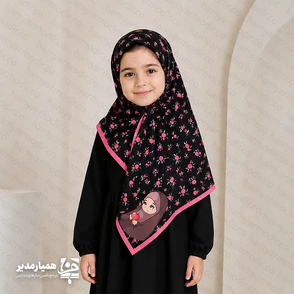 🏴✨ ست کیف و روسری طرح نورا (ویژه محرم) تربیت دینی کودکان به ابزارهای فرهنگی جذاب نیاز دارد. ما در مجموعه «همیار مدیر» ست «نورا» را با توجه به روحیات دختران دبستانی طراحی کردیم. این محصول تلاش می‌کند پیوندی دلنشین میان حجاب، حیا و فرهنگ حسینی ایجاد کند. 🛠 مشخصات فنی محصول: روسری نورا : ما این روسری را با پارچه نخ اسپان فلامنت درجه یک تولید می‌کنیم. این پارچه بافتی نرم و سبک دارد. همچنین از تعریق جلوگیری می‌کند و روی سر ایستایی مناسبی دارد. ابعاد ۹۰ سانتی‌متری آن بستن مدل‌های مختلف را آسان می‌کند. کیف نورا: تیم «همیار مدیر» این کیف را با مخمل پورشه مرغوب می‌دوزد. ابعاد کیف ۲۳×۳۰ سانتی‌متر است. این اندازه فضای مناسبی برای وسایل کودک فراهم می‌کند. چاپ باکیفیت روی مخمل نیز جلوه‌ای زیبا و ماندگار ایجاد می‌کند. 🌟 ویژگی‌های برجسته: ✅ دوام و کیفیت مناسب: شما می‌توانید این ست را با شوینده ملایم بشویید. بافت پارچه و کیفیت چاپ پس از شستشو همچنان حفظ می‌شود. ✅ طراحی مناسب ایام محرم: ما رنگ‌های تیره را برای فضای محرم انتخاب کردیم. در کنار آن، نقوش ظریف صورتی جلوه‌ای کودکانه ایجاد می‌کند. ✅ کاربردهای متنوع: این ست برای مدارس و برنامه‌های مذهبی مانند نذر فرهنگی مناسب است. همچنین بسیاری از مربیان آن را برای هدیه جشن تکلیف و روز دختر انتخاب می‌کنند. 🌸🖤 ست «نورا» یک هدیه فرهنگی و کاربردی برای دختران ایران‌زمین است. این هدیه حس افتخار به حجاب و محبت اهل‌بیت (ع) را در ذهن کودک تقویت می‌کند.
