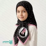 ست روسری و کیف مطهره - Image 2