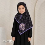 "🏴✨ ست کیف و روسری طرح سعیده (ویژه محرم) تربیت دینی کودکان به ابزارهای فرهنگی جذاب نیاز دارد. ما در مجموعه «همیار مدیر» ست «سعیده» را با توجه به روحیات دختران دبستانی طراحی کردیم. این محصول تلاش می‌کند پیوندی دلنشین میان حجاب، حیا و فرهنگ حسینی ایجاد کند. 🛠 مشخصات فنی محصول: روسری سعیده ما این روسری را با پارچه نخ اسپان فلامنت درجه یک تولید می‌کنیم. این پارچه بافتی نرم و سبک دارد. همچنین از تعریق جلوگیری می‌کند و روی سر ایستایی مناسبی دارد. ابعاد ۹۰ سانتی‌متری آن بستن مدل‌های مختلف را آسان می‌کند. کیف سعیده تیم «همیار مدیر» این کیف را با مخمل پورشه مرغوب می‌دوزد. ابعاد کیف ۲۳×۳۰ سانتی‌متر است. این اندازه فضای مناسبی برای وسایل کودک فراهم می‌کند. چاپ باکیفیت روی مخمل نیز جلوه‌ای زیبا و ماندگار ایجاد می‌کند. 🌟 ویژگی‌های برجسته: ✅ دوام و کیفیت مناسب: شما می‌توانید این ست را با شوینده ملایم بشویید. بافت پارچه و کیفیت چاپ پس از شستشو همچنان حفظ می‌شود. ✅ طراحی مناسب ایام محرم: ما رنگ‌های تیره را برای فضای محرم انتخاب کردیم. در کنار آن، نقوش ظریف صورتی جلوه‌ای کودکانه ایجاد می‌کند. ✅ کاربردهای متنوع: این ست برای مدارس و برنامه‌های مذهبی مناسب است. همچنین بسیاری از مربیان آن را برای هدیه جشن تکلیف انتخاب می‌کنند. 🌸🖤 ست «سعیده» یک هدیه فرهنگی و کاربردی برای دختران ایران‌زمین است. این هدیه حس افتخار به حجاب و محبت اهل‌بیت (ع) را در ذهن کودک تقویت می‌کند."