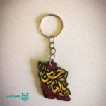 پیکسل چوبی ایران حسین - Image 2