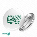 پیکسل دست نوشته های انقلابی - Image 8
