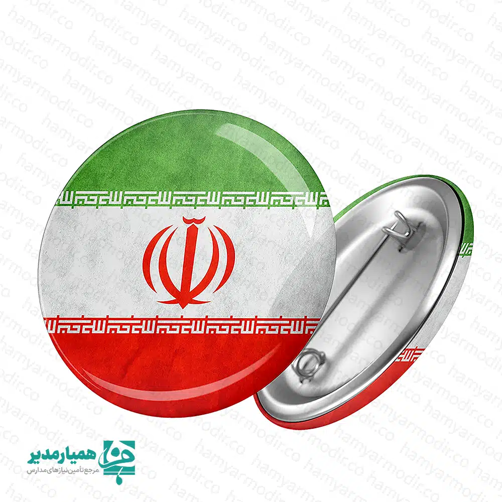پیکسل طرح ایران؛ جلوه‌ای از اقتدار و هویت ملی 🇮🇷✨ مجموعه پیکسل‌های طرح «ایران»، محصولی اختصاصی و هنری از تیم طراحی «همیار مدیر» است که در ۹ طرح متمایز و خلاقانه با محوریت پرچم و هویت ملی کشورمان تولید شده است. این پیکسل‌ها با نگاهی ویژه به کاربردهای فرهنگی و تربیتی طراحی شده‌اند تا به عنوان ابزاری نمادین در مناسبت‌های ملی و مذهبی مورد استفاده قرار گیرند. 🎨📌 این محصولات با بدنه تمام فلزی، از دوام و کیفیت ساخت بالایی برخوردار بوده و با ابعاد استاندارد ۴.۴×۴.۴ سانتی‌متر، انتخابی ایده‌آل برای نصب بر روی لباس، کیف و کوله‌پشتی دانش‌آموزان و نوجوانان هستند. ترکیب هنر گرافیک مدرن با نمادهای میهنی، جلوه‌ای بصری و جذاب به این پیکسل‌ها بخشیده است. 🛠️🛡️ ویژگی‌های شاخص پیکسل‌های ایران 🔍 🎨 تنوع طرح: ۹ مدل مختلف با طراحی گرافیکی خاص و جذاب 🛡️ جنس بدنه: فلزی باکیفیت و مستحکم 📏 ابعاد: استاندارد ۴.۴×۴.۴ سانتی‌متر (وزن سبک و اتصال ایمن) 🇮🇷 مضمون: تمرکز بر نمادهای هویت ملی و پرچم ایران 🎁 کاربرد: مناسب برای پک‌های هدیه، نذرهای فرهنگی و جوایز دانش‌آموزی کاربردهای پیشنهادی 🏛️ 🎊 استفاده در جشن‌های دهه‌ فجر و ایام پیروزی انقلاب اسلامی 🎓 گرامیداشت روز دانش‌آموز و مناسبت‌های ملی 🚩 هدیه‌ای ارزشمند در تجمعات شبانه، راهپیمایی‌ها و رویدادهای فرهنگی 🎒 تکمیل‌کننده پک‌های هدیه مدارس، سازمان‌ها و مجموعه‌های فرهنگی اگر به دنبال راهی برای ترویج نمادهای ملی در قالب هدایای کوچک و ماندگار هستید، مجموعه پیکسل‌های ایران، انتخابی فاخر و اثرگذار برای مخاطبان شماست. 🌟🇮🇷