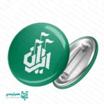 پک پیکسل ایران - Image 5
