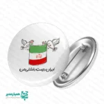 پک پیکسل ایران - Image 3