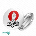 پیکسل دست نوشته های انقلابی - Image 4