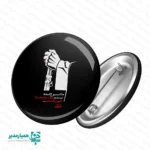 پک پیکسل رهبر شهید - Image 6