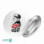 پیکسل دست نوشته های انقلابی - Image 6