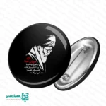 پک پیکسل رهبر شهید - Image 4