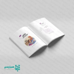 📖 معرفی و خرید کتاب «بابای قهرمان من»  🎖️ اگر به دنبال منبعی تربیتی، جذاب و تأثیرگذار برای مسابقات کتابخوانی دانش‌آموزی هستید، کتاب «بابای قهرمان من»  بهترین انتخاب برای تجهیز کتابخانه مدارس است. 🏫✨ 🌟 داستانی متفاوت از قهرمانان ملی برای نوجوانان کتاب «بابای قهرمان من» به قلم فاطمه مسعودی و با تصویرگری هنرمندانه سعید شمس، روایتی لطیف و صمیمی از زبان دختری به نام «رضوانه» است. 👧📖 این کتاب در ۴۸ صفحه با قطع وزیری، نگاهی نو به مفهوم قهرمانی دارد؛ نه قهرمانانی دور از دسترس، بلکه پدرانی که در دنیای واقعی ما، با ایثار خود درس فداکاری و امنیت را معنا کردند. ❤️🇮🇷 💡 چرا کتاب «بابای قهرمان من» در مدارس پرطرفدار است؟ این اثر به دلیل رویکرد تربیتی و زبان کودکانه، در لیست کتاب‌های تربیتی مورد تأیید رشد قرار گرفته و ویژگی‌های زیر آن را به گزینه‌ای ایده‌آل برای مدارس تبدیل کرده است: 🎯 روایت صمیمی: انتقال مفاهیم ارزشی بدون شعارزدگی. 💬 تصویرگری خلاقانه: تقویت قوه تخیل و همذات‌پنداری دانش‌آموزان با شخصیت‌های داستان. 🎨🌈 مناسب برای مسابقات: داستانی منسجم و پرکشش که ظرفیت بالایی برای طرح سوالات مسابقه کتابخوانی دارد. 🏆📝 🛒 خرید کتاب برای کتابخانه مدارس و مسابقات کتابخوانی موسسه کیمیا هنر به عنوان تأمین‌کننده تخصصی منابع آموزشی و پرورشی، امکان تهیه این کتاب را برای مدارس، کانون‌های فرهنگی و کتابخانه‌ها فراهم کرده است. 🤝📚