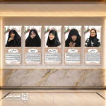 پوستر بانوان مشاهیر ایران؛ الهام‌بخش دانش‌آموزان 🇮🇷✨ مدرسه تنها محل آموزش علوم و مهارت‌ها نیست. این فضا نقش مهمی در شکل‌گیری شخصیت، هویت و ارزش‌های نسل آینده دارد. به همین دلیل مدیران و مربیان تلاش می‌کنند محیط آموزشی را الهام‌بخش و هدفمند طراحی کنند. یکی از مؤثرترین راه‌ها برای انتقال فرهنگ و هویت ملی، استفاده از نام و یاد بزرگان ایران در فضای مدرسه است. وقتی دانش‌آموزان با الگوهای موفق آشنا می‌شوند، انگیزه بیشتری برای پیشرفت پیدا می‌کنند. 💠 معرفی بانوان بزرگ ایران آشنایی دانش‌آموزان با بانوان برجسته ایرانی گامی مهم در این مسیر به شمار می‌رود. شناخت جایگاه و توانمندی‌های این زنان بزرگ می‌تواند الهام‌بخش نسل جوان باشد. به همین منظور مجموعه همیار مدیر مجموعه‌ای از پوسترهای معرفی بانوان و مشاهیر ایران را طراحی و تولید کرده است. این پوسترها نخبگان علمی، فرهنگی، ادبی، اجتماعی و سایر چهره‌های تأثیرگذار کشور را معرفی می‌کنند. در نتیجه مدارس می‌توانند به‌سادگی از این محتواها برای تقویت هویت ملی دانش‌آموزان استفاده کنند. 📦 شرایط سفارش پوسترها مدارس می‌توانند زندگینامه حداقل چهار تن از مشاهیر ایرانی را انتخاب کنند. سپس بسته چهارعددی این پوسترها را سفارش دهند. با نصب این آثار، دیوارهای مدرسه با تصاویر و زندگینامه بزرگان ایران مزین می‌شود. با توجه به شرایط طراحی و چاپ محصول، امکان ثبت سفارش کمتر از چهار پوستر وجود ندارد. بنابراین لطفاً هنگام ثبت سفارش به این نکته توجه فرمایید.