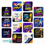 زیر لیوانی و مگنت های چوبی انگیزشی پسرانه - Image 2