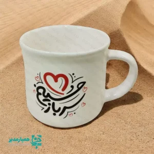 🖤 نیم‌ماگ لبه‌دار سفالی «سرباز حسینم»؛ یک هدیه معنوی و ماندگار برای کودکان و نوجوانان در ایام محرم و پیاده‌روی اربعین! 🏴 ما این نیم‌ماگ زیبا را از سفال لعاب‌دار درجه‌یک تهیه کرده‌ایم. چاپ برجسته و باکیفیت طرح «سرباز حسینم» در کنار لبه‌ی ظریف و دسته‌ی خوش‌دست محصول، حس خوبی را هنگام نوشیدن چای روضه به فرزندان شما هدیه می‌دهد. شما می‌توانید این ماگ باکیفیت و قابل شستشو را برای هدایای مدارس، مساجد و موکب‌ها تهیه کنید. 🥛✨